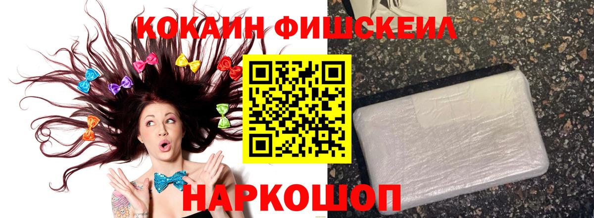 КОКАИН 97% Лангепас