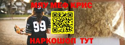 сатива Ирбит