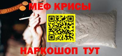 эйфоретик Кандалакша