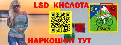 таблы Ипатово