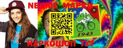 эйфоретик Кандалакша