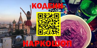 марки lsd Камышлов
