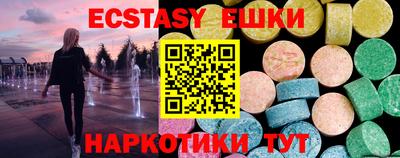 амф Канаш