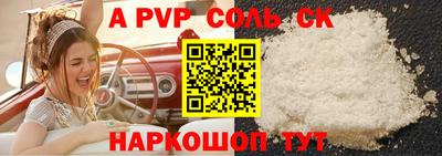 сатива Ирбит