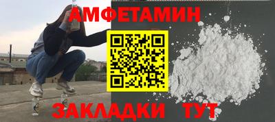 эйфоретик Кандалакша