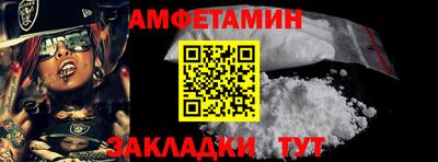 сатива Ирбит