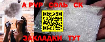 эйфоретик Кандалакша