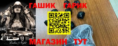 таблы Ипатово