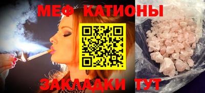 сатива Ирбит