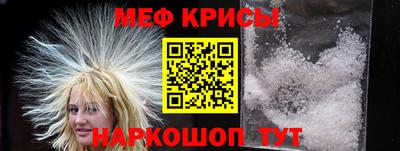 таблы Ипатово
