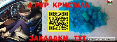 таблы Ипатово