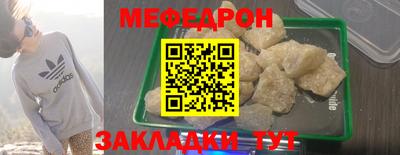 таблы Ипатово
