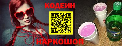 таблы Ипатово