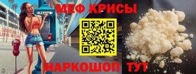 таблы Ипатово