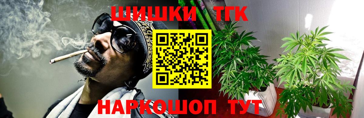 МАРИХУАНА индика  Вход с VPN  Шишки марихуана тримм  Лангепас  Канабис LSD WEED 