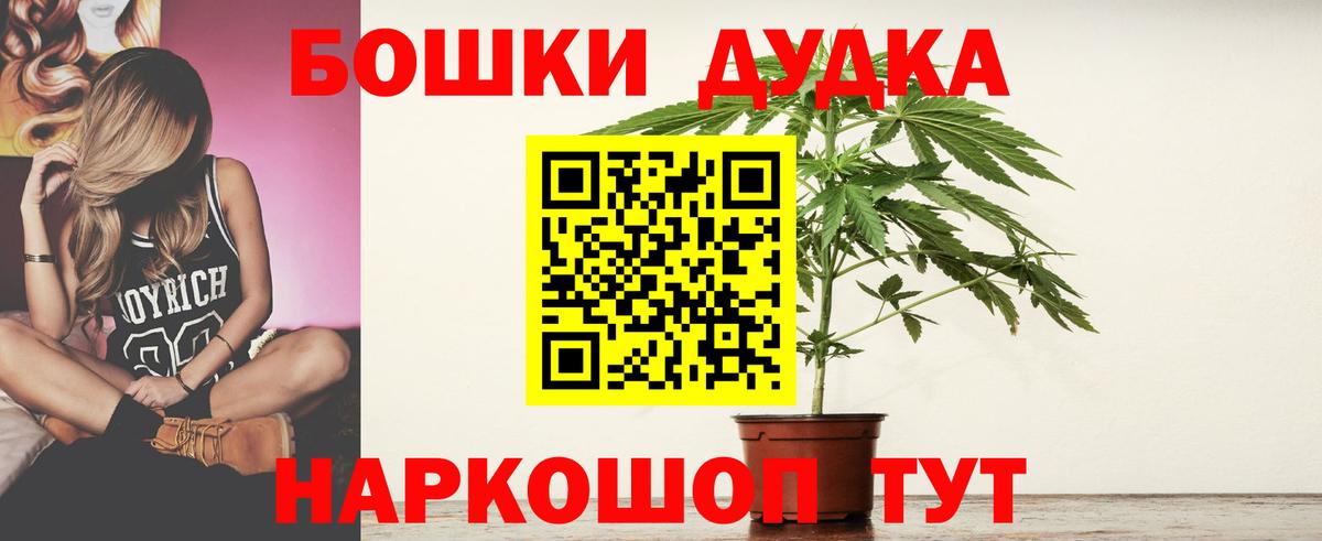 Конопля марихуана Лангепас